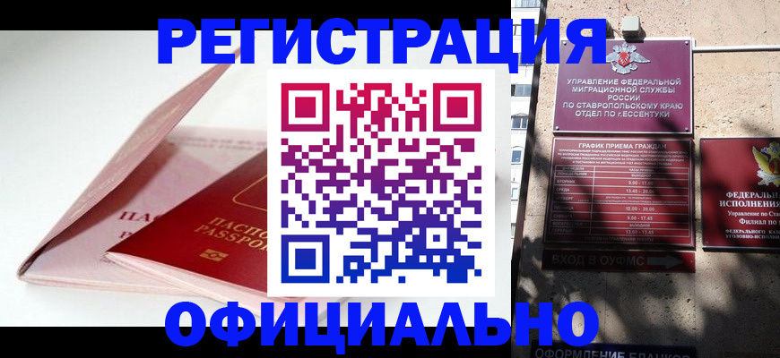 прописка паспорт в Ярославской области